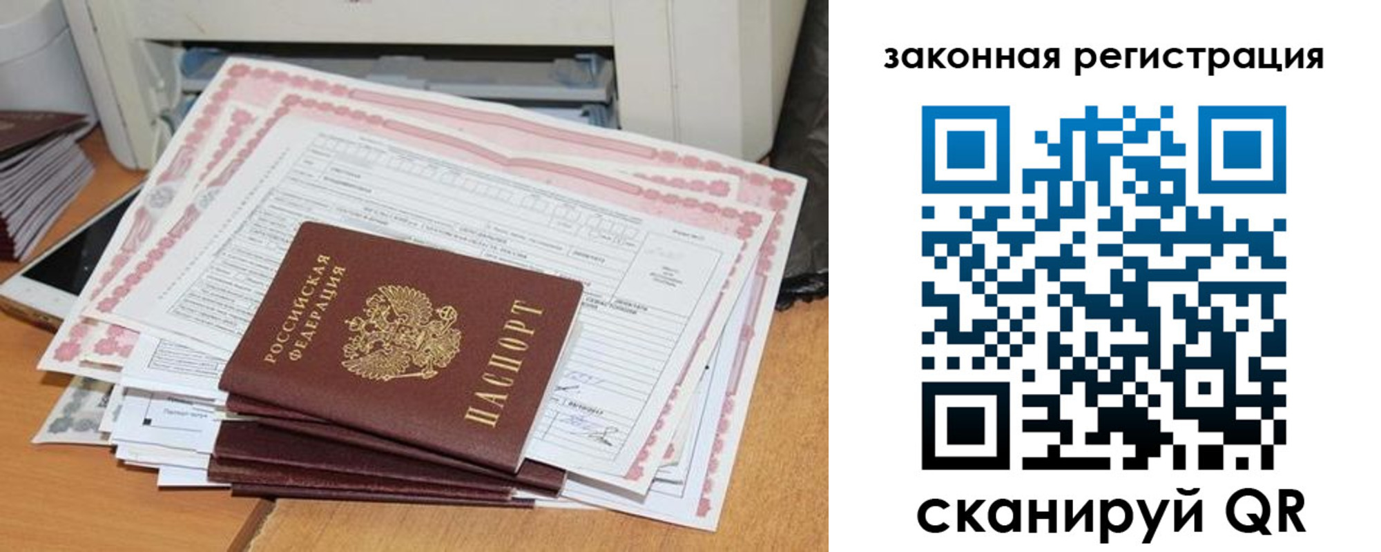 временная регистрация собственник в Верхнем Тагиле