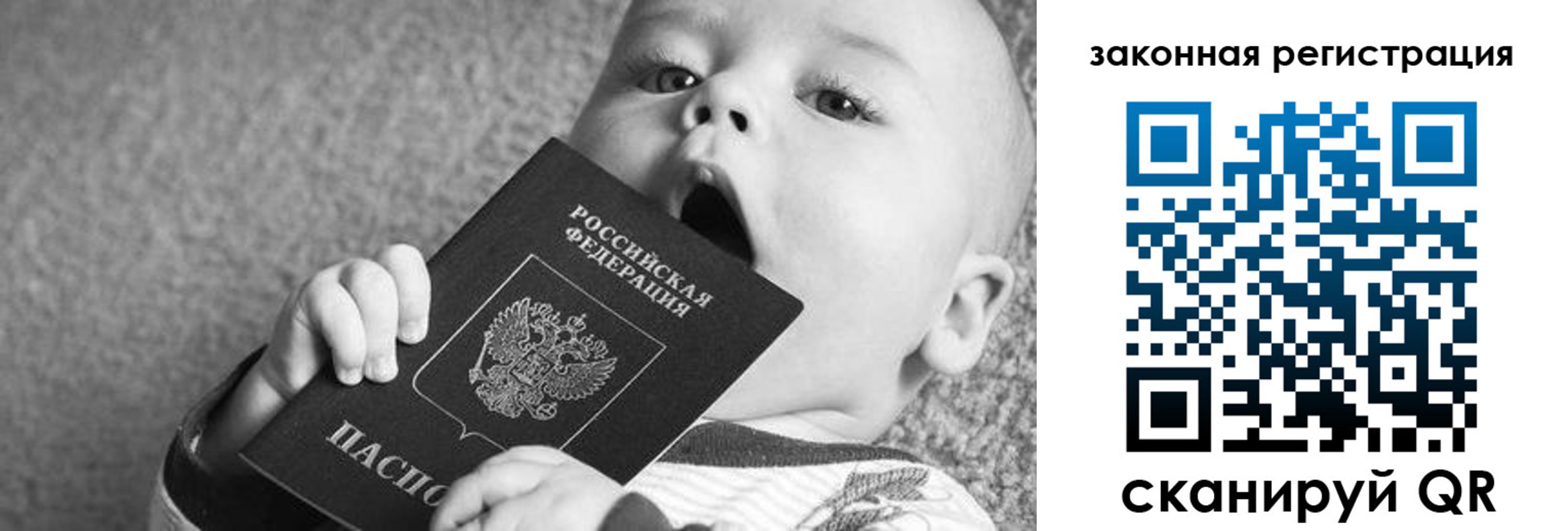прописка для работы в Верхнем Тагиле