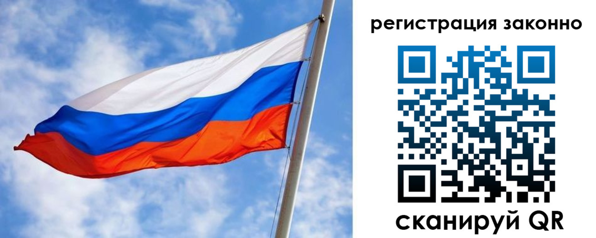 прописка для работы в Верхнем Тагиле