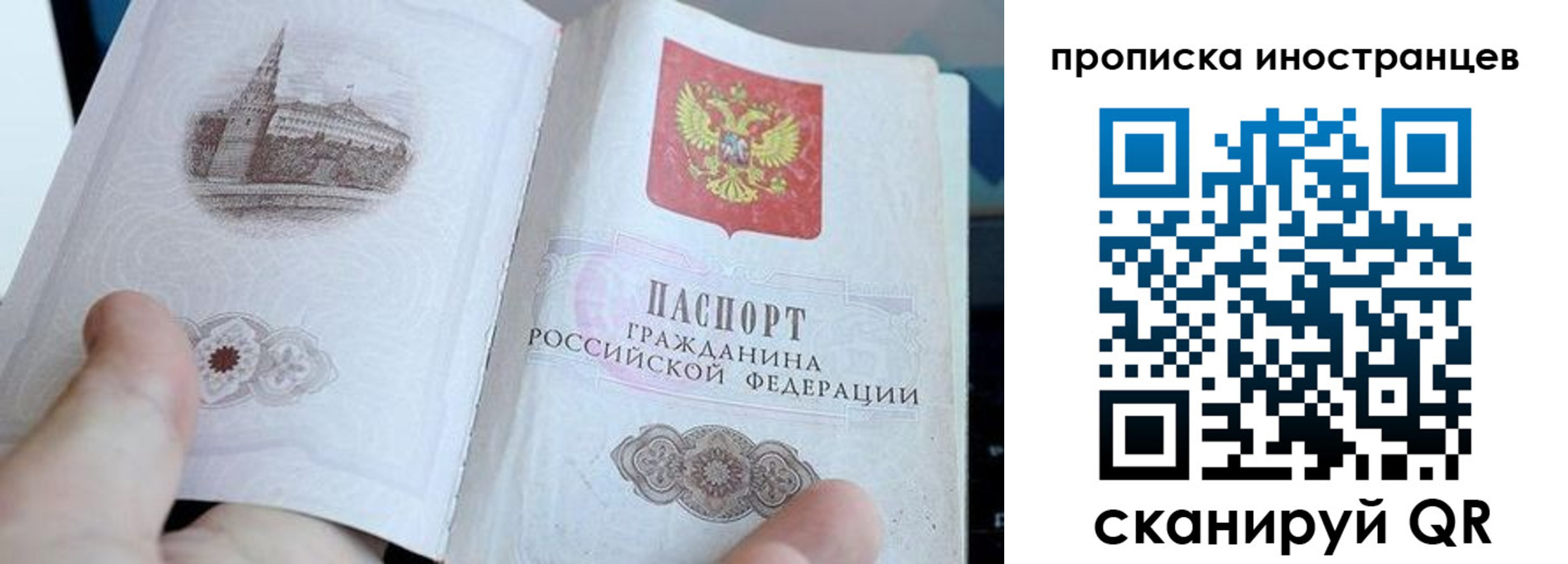 прописка поиск в Верхнем Тагиле