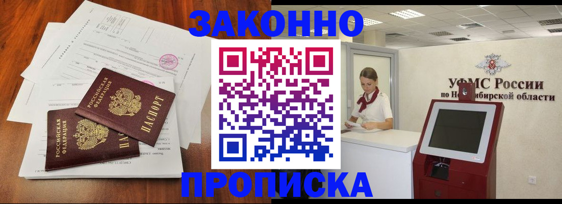 где прописаться в Верхнем Тагиле