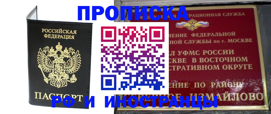 прописка иностранных граждан в Верхнем Тагиле