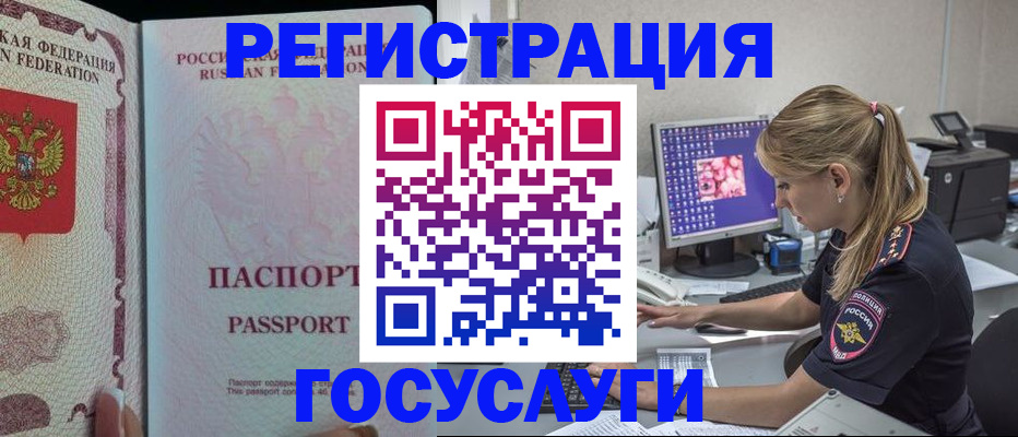 прописка иностранных граждан в Верхнем Тагиле