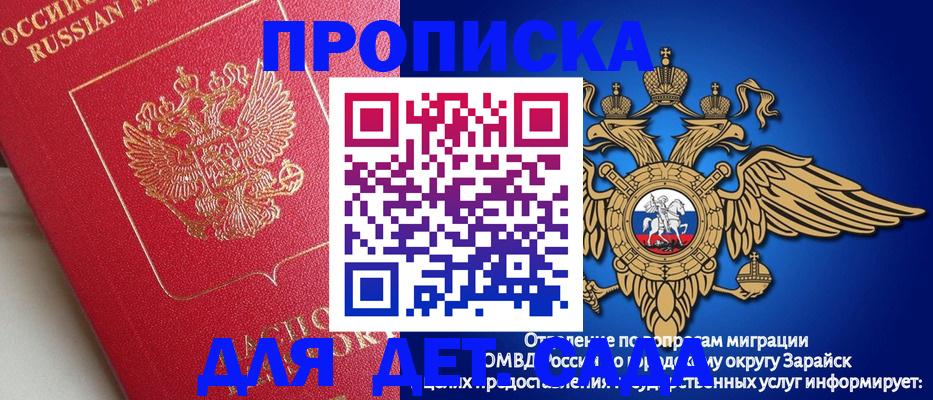 прописка гарантия в Верхнем Тагиле