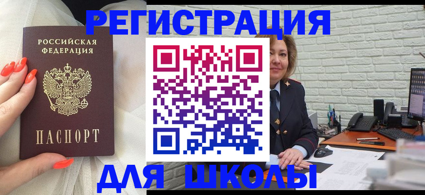 прописка для работы в Верхнем Тагиле