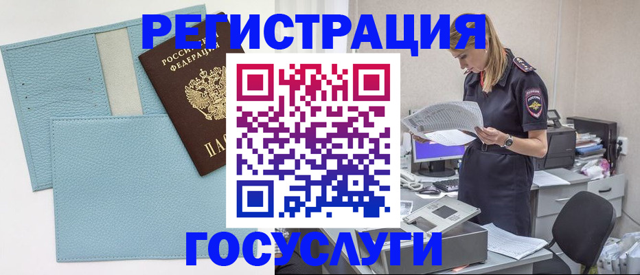 временная регистрация собственник в Верхнем Тагиле