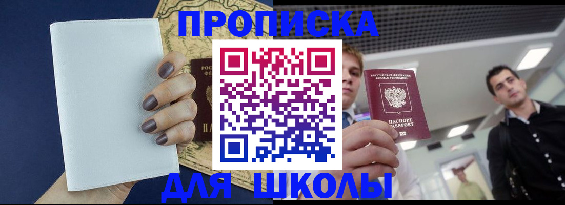 прописка поиск в Верхнем Тагиле