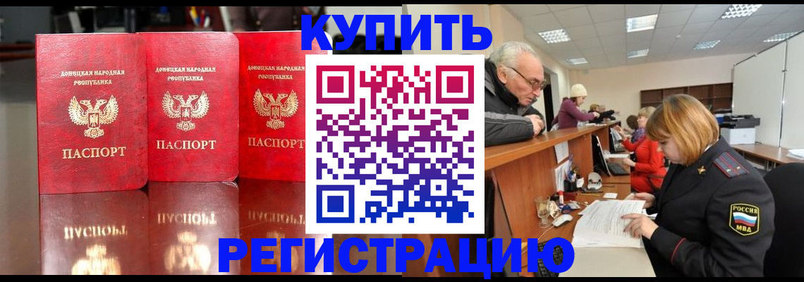 временная регистрация собственник в Верхнем Тагиле