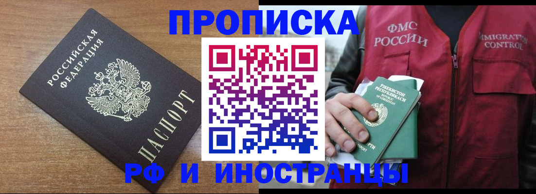 прописка ребенка в Верхнем Тагиле